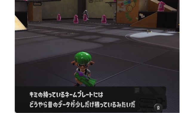 ゴールドブキチライセンスはどうやってもらえる？『セーブデータから受け取る』　ｈ3見出し下　挿入画像② (8)